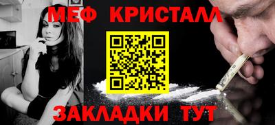 первитин Пенза