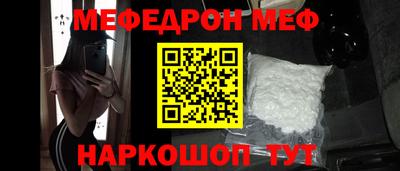 первитин Пенза