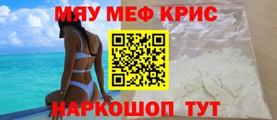 гидра Партизанск