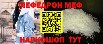 гидра Партизанск