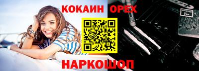 гидра Партизанск