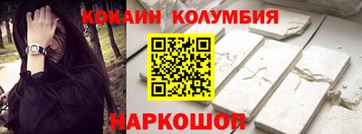 первитин Пенза