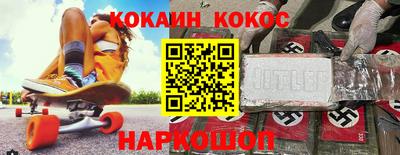гидра Партизанск