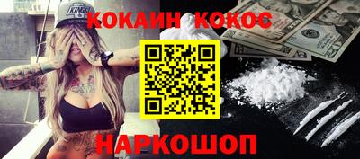 гидра Партизанск