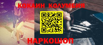 первитин Пенза