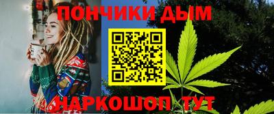 гидра Партизанск