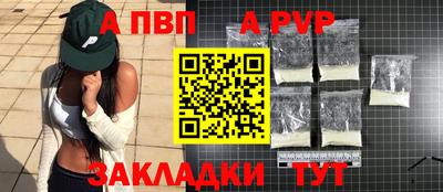 первитин Пенза