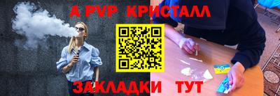 гидра Партизанск