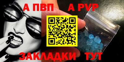 первитин Пенза