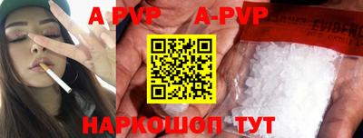 гидра Партизанск