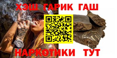 первитин Пенза