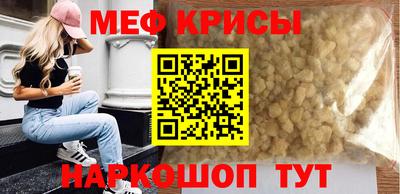 гидра Партизанск