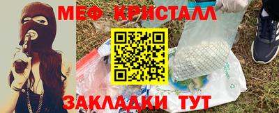 гидра Партизанск