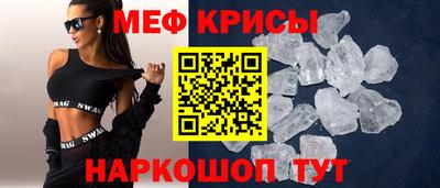 гидра Партизанск