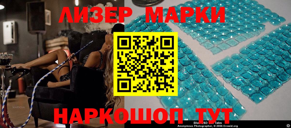 МЕФ кристаллы  Канабис  Alpha PVP СК кристаллы  ГАШ  Вход с VPN  Россошь  COCAIN 