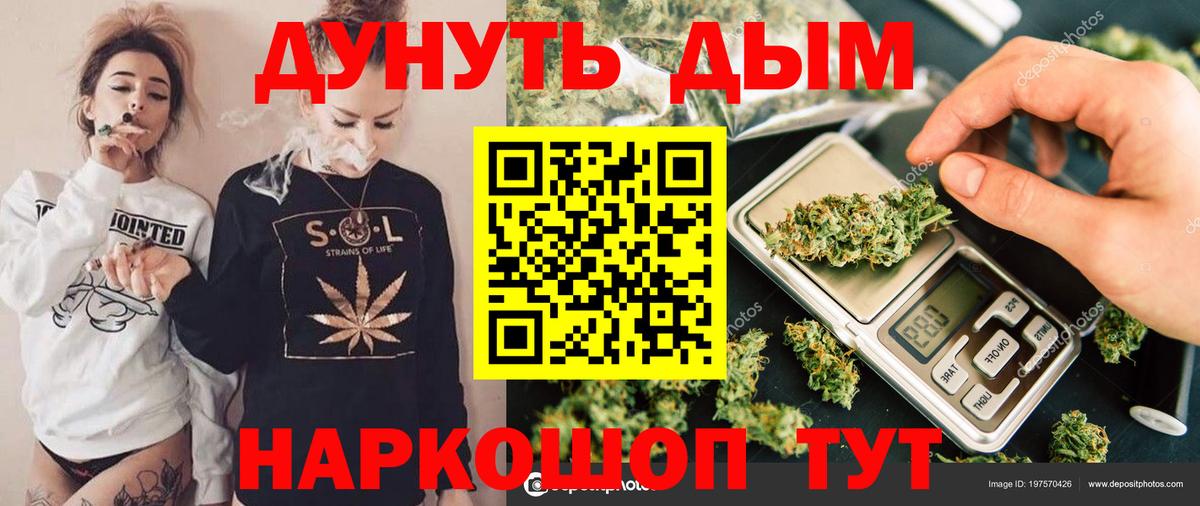 Бошки Шишки Amnesia  Конопля план  МАРИХУАНА VHQ  Бошки Шишки AK-47  Россошь  Вход с VPN 