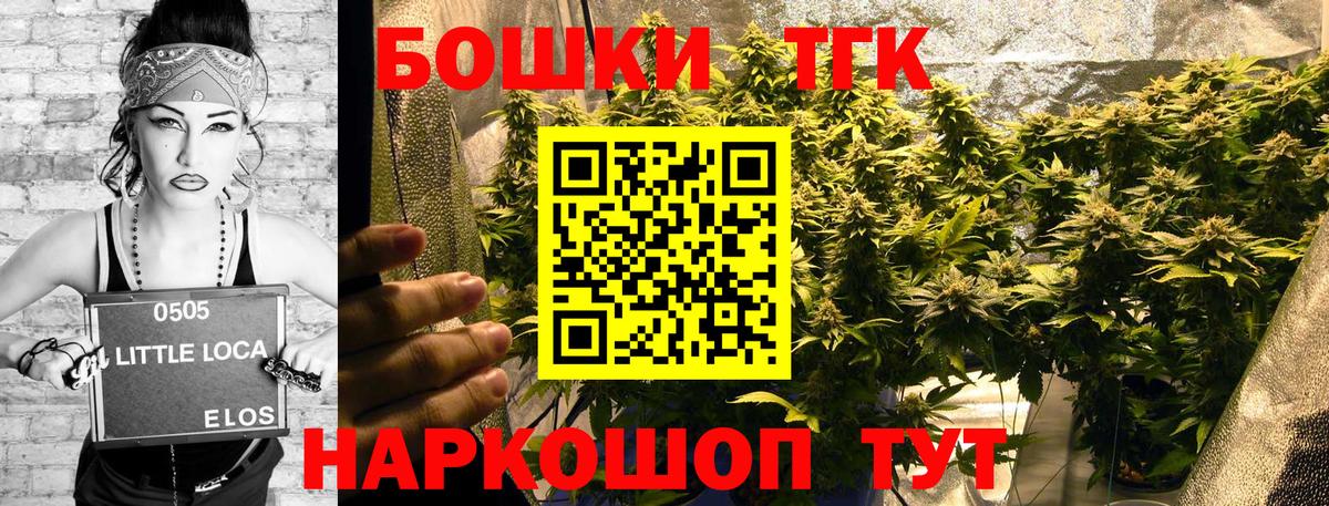 Конопля семена Россошь
