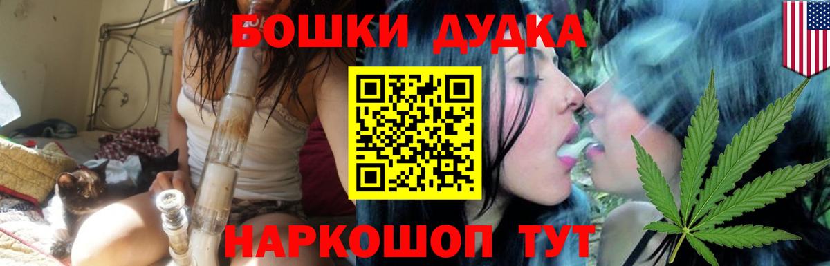ГЕРОИН Россошь